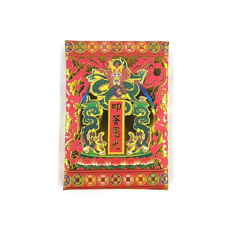 【祭祀金紙】環保燙金 天地水庫